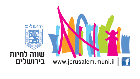 jerusalem_muni